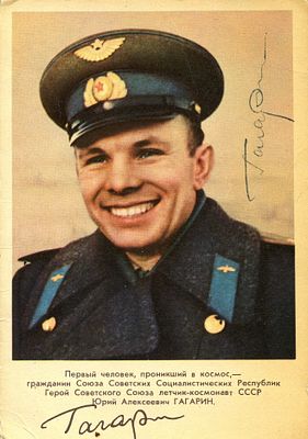 GAGARIN YURI: (1934-1968) Soviet cosmonaut, the first human to journey into outer space, 