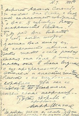 CHAGALL MARC: (1887-1985) Russian-born French artist. A.L.S., Marc Chagall , in 