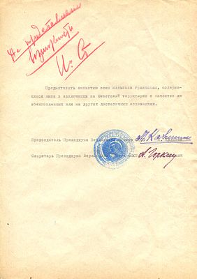 STALIN JOSEPH: (1878-1953) Soviet politician and revolutionary who led the Soviet Union from 