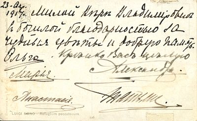 EMPRESS ALEXANDRA & DAUGHTERS. EMPRESS ALEXANDRA &amp; DAUGHTERS: A very rare multiple signed 