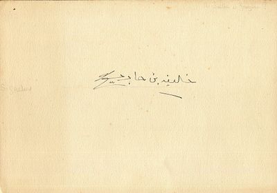 KHALIFA BIN HARUB OF ZANZIBAR: (1879-1960) Sultan of Zanzibar 1911-60. A bold black fountain pen 