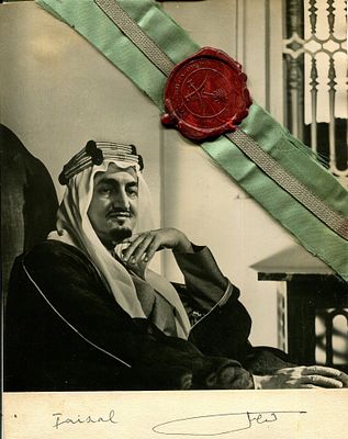 FAISAL OF SAUDI ARABIA: (1906-1975) Faisal bin Abdulaziz Al Saud. King of Saudi Arabia 1964-75. 