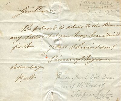 O DEEN JAMH: (1792-1842) Prince of Mysore, one of the sons of the Indian ruler of the Kingdom of 