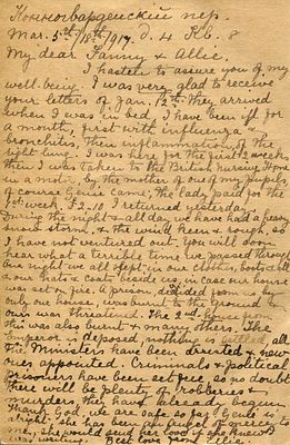 [RUSSIAN REVOLUTION] &acute; The Emperor is deposed......all the ministers have been arrested&acute;. [RUSSIA 