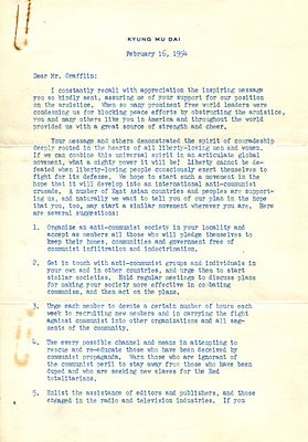 RHEE SYNGMAN: (1875-1965) &acute; We should....deal with communism as we would a contagious disease. 