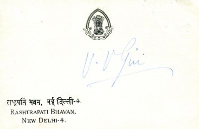 GIRI V. V.: (1894-1980) Indian politician who served as President of India 1969-74. Blue ink 