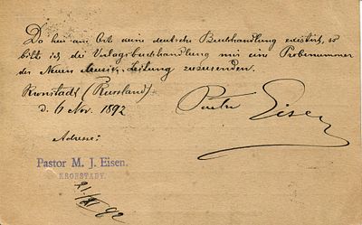 EISEN MATTHIAS JOHANN: (1857-1934) Estonian folklorist, translator, poet and clergyman whose 
