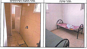 , מגרש עם מבנה ותיק ביעוד מגורים, בני ברק, רחוב הרב שר 14, גוש 6122, חלקה 231.תמונה - 4