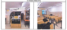 , מגרש עם מבנה ותיק ביעוד מגורים, בני ברק, רחוב הרב שר 14, גוש 6122, חלקה 231.תמונה - 3