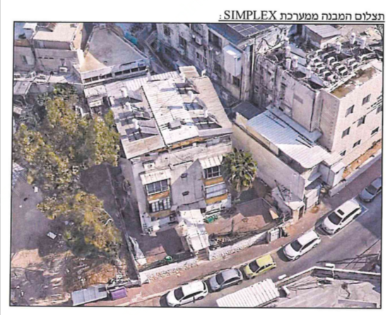 , מגרש עם מבנה ותיק ביעוד מגורים, בני ברק, רחוב הרב שר 14, גוש 6122, חלקה 231.