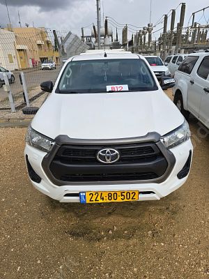 טויוטה היילקס מודל 2020. 204,477 ק"מ. תיבת הילוכים: ידני
מנוע: דיזל, הנעה: 4x4.
תוקף רישיון 