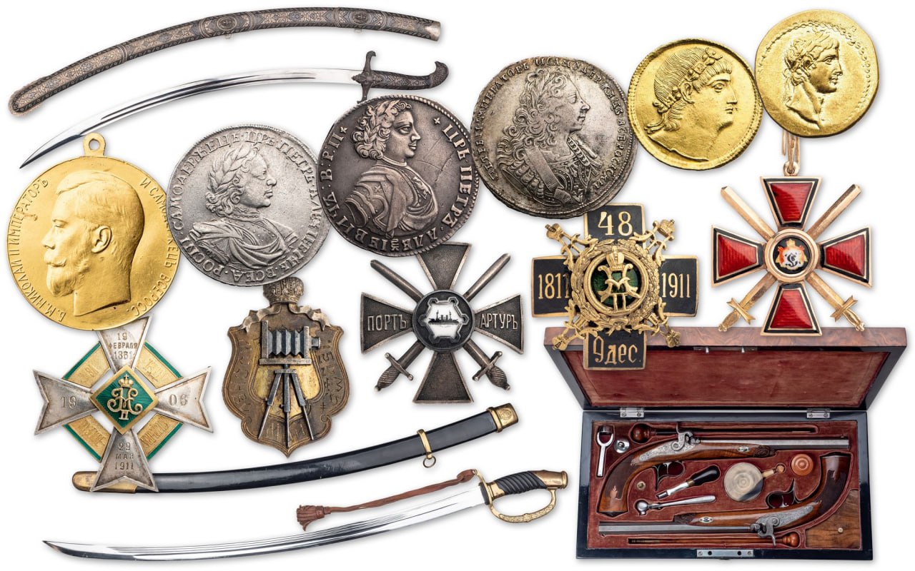 &laquo;Империя&raquo; | Аукцион 121 | Русская, античная и советская нумизматика, военные и гражданские знаки, жетоны и медали, антикварное оружие