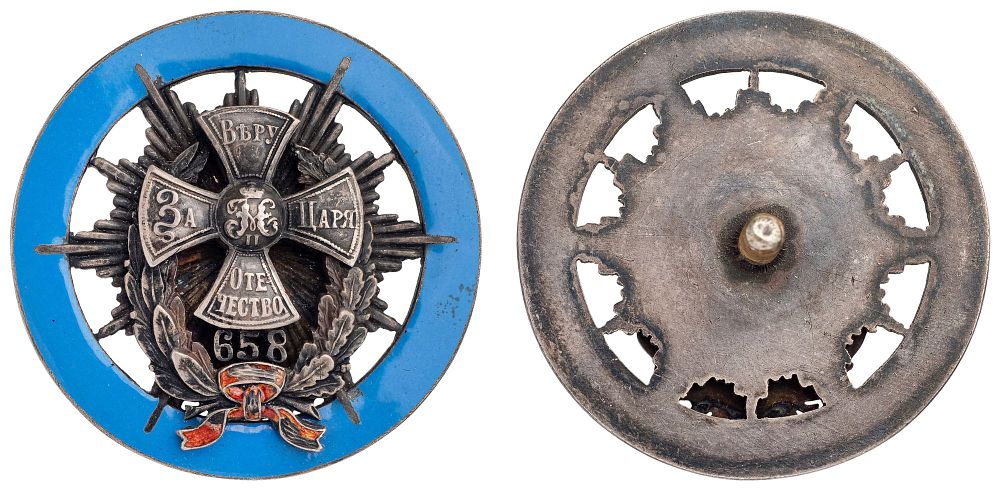 Imperia | Auction 122