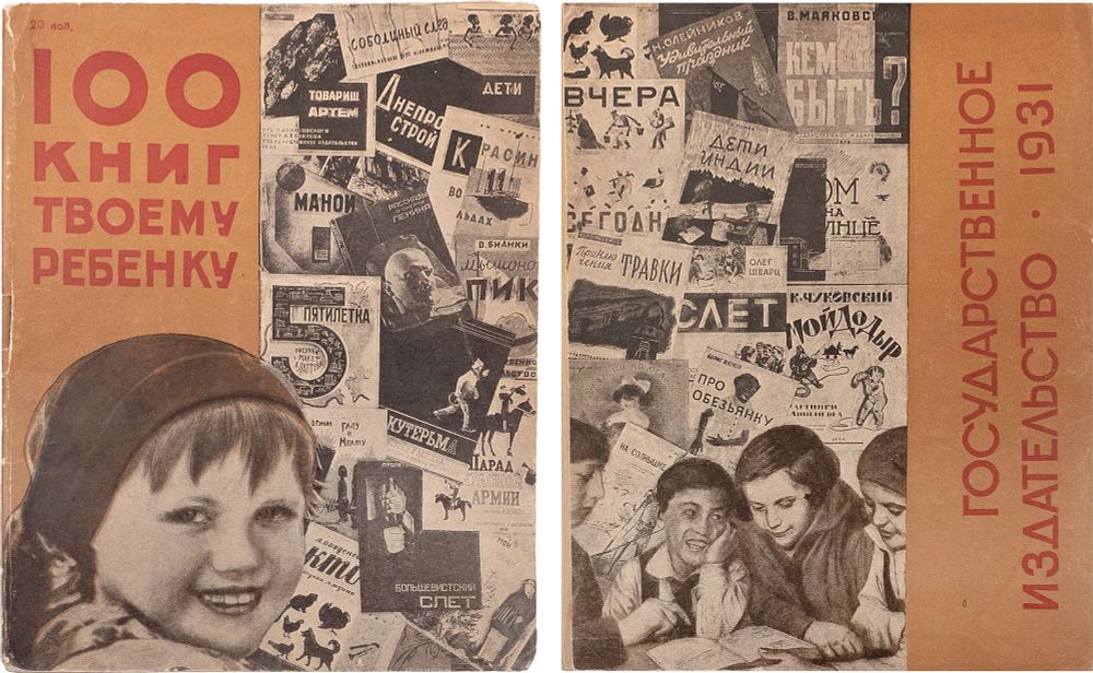 Imperia | Auction 126