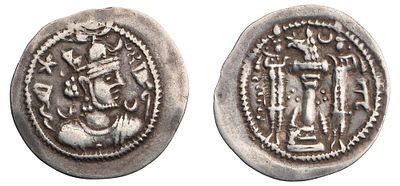 "Сасаниды. Кавад I, 1-ое правление (488-497 гг.) Драхма. Серебро, 3,53 гр. Диаметр 26 мм. 