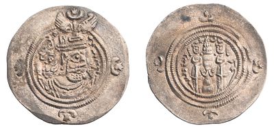 "Сасаниды. Хосров II (591-628 гг.) Драхма. Серебро, 4,12 гр. Диаметр 32 мм. Состояние XF."