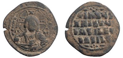 "Византия. Василий II. фолис 963-1025 гг. Медь, 9,62 гр. Диаметр 33 мм. Состояние XF."