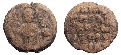 "Вислая печать Святослав Всеволодович, князь новгородский 1200-1210 гг. Свинец, 10,68 гр. 