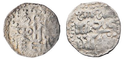 "Золотая орда. Хан Тула-Буга (1287-1291 гг.). Данг (дирхем). Денежный двор Сарай. Серебро, 1.15 