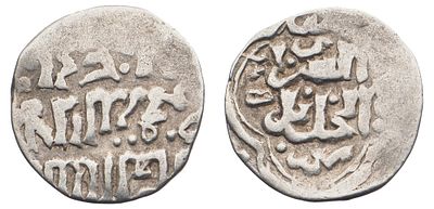 "Золотая орда. Хан Джанибек (1342-1357 гг.). Данг (дирхем) 1344 г. (745 г. хиджры). Серебро 