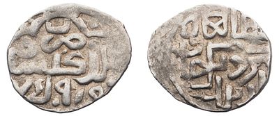 "Золотая орда. Хан Бердибек (1357-1359 гг.). Данг (дирхем) 1358 г. (759 г. хиджры). Денежный 