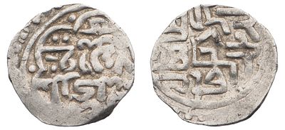 "Золотая орда. Хан Бердибек (1357-1359 гг.). Данг (дирхем) 1358 г. (759 г. хиджры). Денежный 