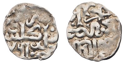 "Золотая орда. Хан Хызр (1360-1361 гг.). Данг (дирхем) 1360 г. (761 г. хиджры). Денежный двор 