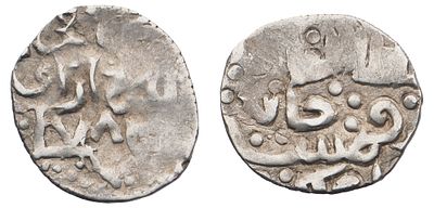 "Золотая орда. Хан Тохтамыш (1380-1395 гг.). Данг (дирхем) 1383 г. (782 г. хиджры). Денежный 