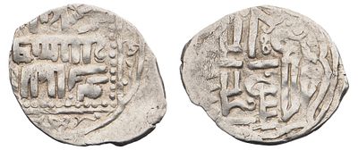 "Золотая орда. Хан Тохтамыш (1380-1395 гг.). Данг (дирхем) 1393 г. (792 г. хиджры). Денежный 