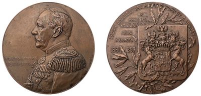 "Настольная медаль &laquo;В честь графа И.И. Воронцова-Дашкова. 1897 г.&raquo; Гравер А. Васютинский. Медь 