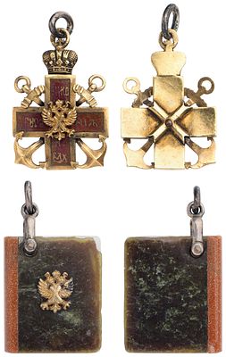 "Подборка из 2-х предметов. 1) Жетон общества спасения на водах. Неизвестная мастерская 