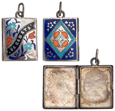 "Серебреный медальон с надписью "На память". Неизвестная мастерская, Москва, 1899-1908 гг. 