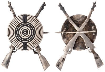 "Наградной знак За отличную стрельбу из винтовки&raquo;. Неизвестная мастерская, Санкт-Петербург 