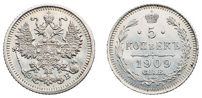 "5 Копеек 1909 г. СПб-ЭБ. Серебро 500 пр., 0,88 гр. Состояние PROOF. Узд№2174, Б№185 