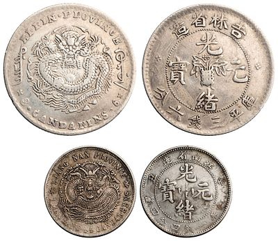 "Подборка из двух монет: 1) Китай. Провинция Кирин. Гуангксу (1875-1908 гг.). 50 Фен (1898-1909 