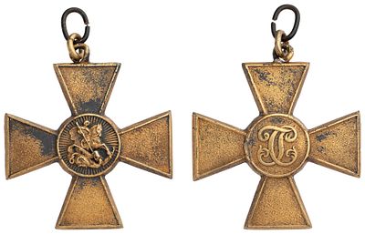 "Георгиевский крест без степени, без номера. Неизвестная мастерская, Россия?, 1914-1917 гг. 