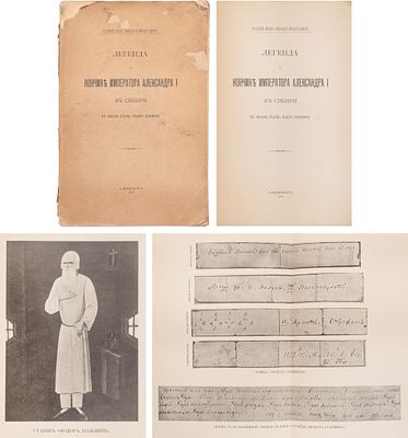 Николай Михайлович (великий князь). Легенда о кончине императора Александра I в Сибири в образе 