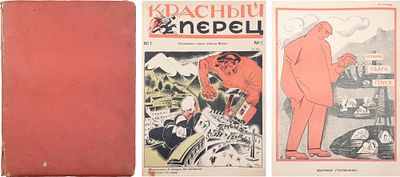 [Автографы художников номера к Красному профессору Исбаху] Красный перец: советский 