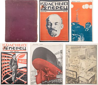 [Библиотека А. Исбаха] Красный перец: советский литературно-художественный юмористический 