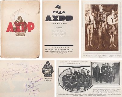 [Послание редакторов писателю А. Исбаху] 4 года АХРР, 1922-1926 г. / Под общ. ред. 
