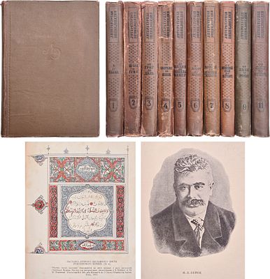 Литературная энциклопедия: [в 10 т.]. М.: изд. Коммунистической академии, 1929-1939. Т. 1. VIII 