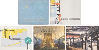 Строительная индустрия Москвы: [Альбом / [Главмоспромстройматериалы. БТИ]. - М.: [Б. и., 1961]. 