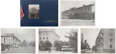 Фабрике ГОЗНАК 30 лет. Фотоальбом. 1967.