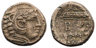 "Македония. Александр III Великий (336-323 гг. до н.э.). Халк. Бронза 5,84 гр. Диаметр 16 мм. 
