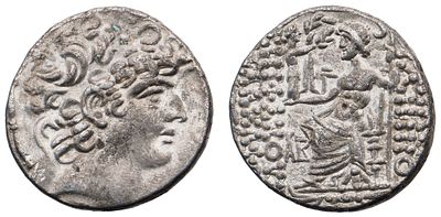 "Селевкиды. Филипп Филадельф (93-83 гг. до н.э.). Тетрадрахма. Серебро, 15,22 гр. Диаметр 25 