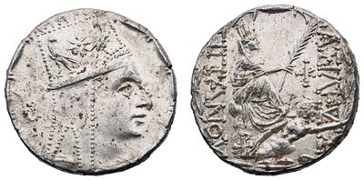 "Армения. Королевство Арташесидов. г. Тигранокерт. Тигран II Великий (95-56 гг. до н.э.) 