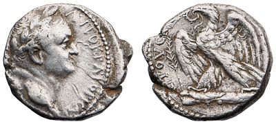 "Римская империя. г. Антиохия. Веспасиан (69-79 гг.) Тетрадрахма. Серебро, 15,31 гр. Диаметр 23 