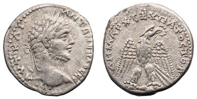 "Римская империя. г. Антиохия на Оронте. Каракалла (198-217 гг.) Тетрадрахма. Серебро, 12,88 