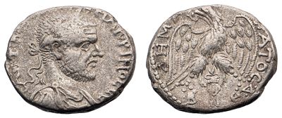 "Римская империя. г. Бероя. Макрин. (217-218 гг.). Тетрадрахма. Серебро, 13,34 гр. Диаметр 24 