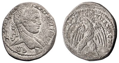 "Римская империя. г. Антиохия. Элагабал (218-222 гг.) Тетрадрахма. Серебро, 16,21 гр. Диаметр 